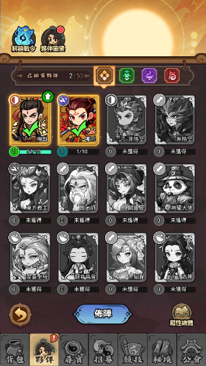 封神艳姬官方正版下载 封神艳姬官方正版下载