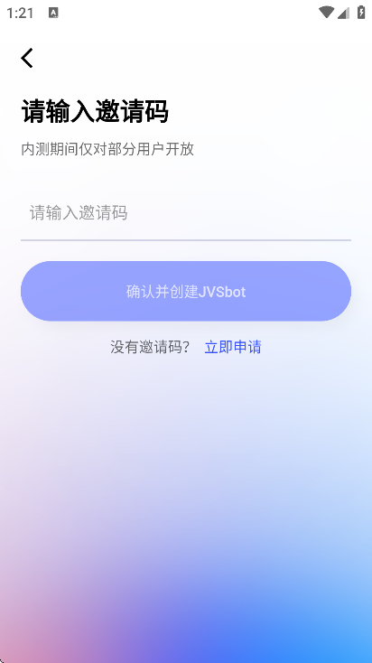 JVS Claw官方正版 JVS Claw官方正版