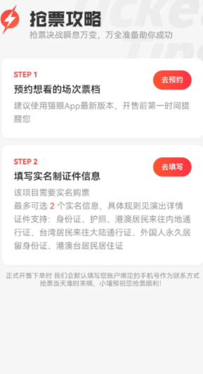 �ܽ���2026���ݳ�����Ʊ���� �ܽ���2026���ݳ�����Ʊ����