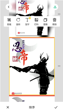 长图拼接大师下载安装最新版 长图拼接大师下载安装最新版