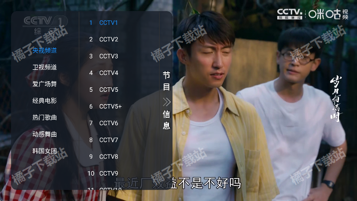 朱雀TV免费版下载 朱雀TV免费版下载