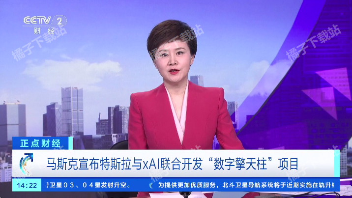 朱雀TV免费版下载 朱雀TV免费版下载