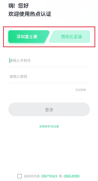 �ȵ���֤app���°�