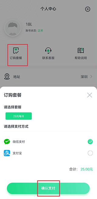 �ȵ���֤app���°�