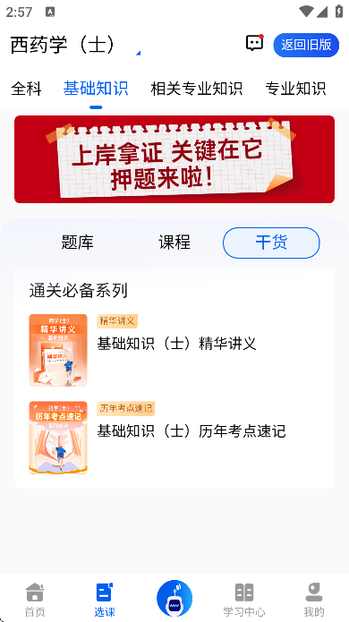 ��δ��app�ֻ���