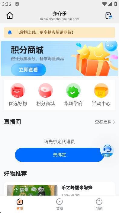 ������app��׿��