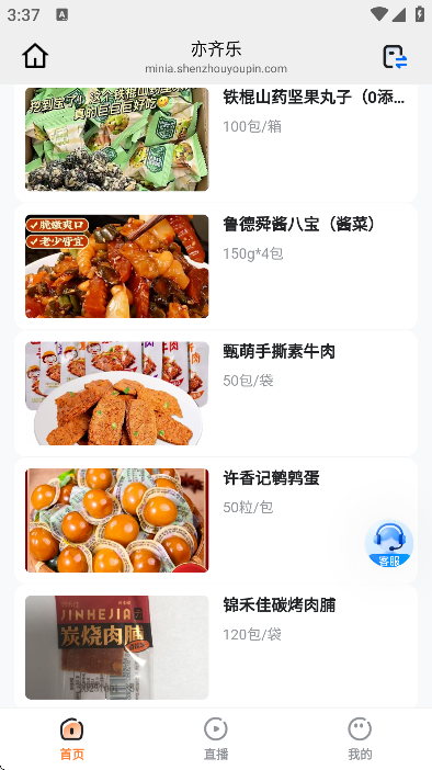 ������app��׿��