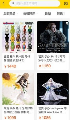 ����app�����ֻ���