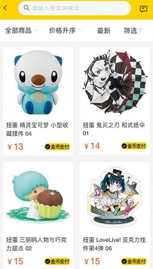 ����app�����ֻ���