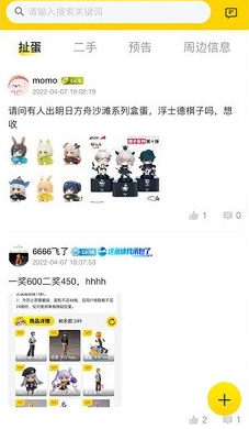 ����app�����ֻ���