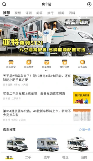 ����èapp���°�����