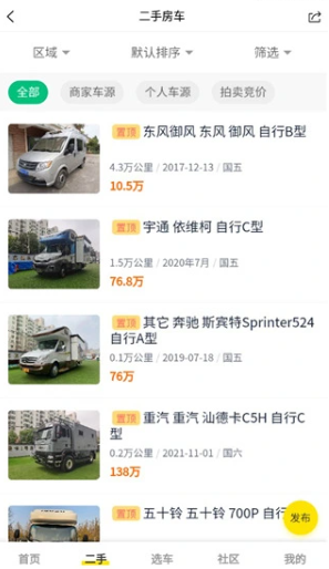 ����èapp���°�����