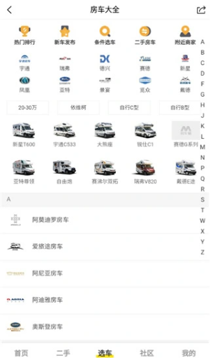 ����èapp���°�����