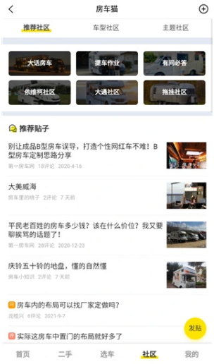 ����èapp���°�����