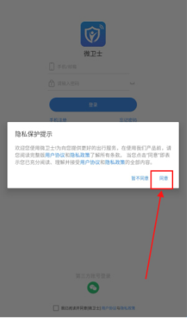 ΢��ʿ���ذ�װ���°�����