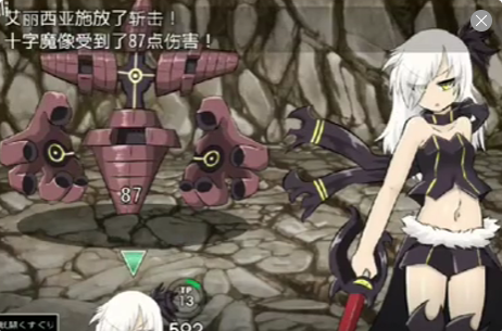 魔剑路修弗里德手游版 魔剑路修弗里德手游版