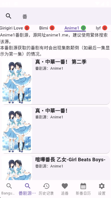 knkpanime���°汾