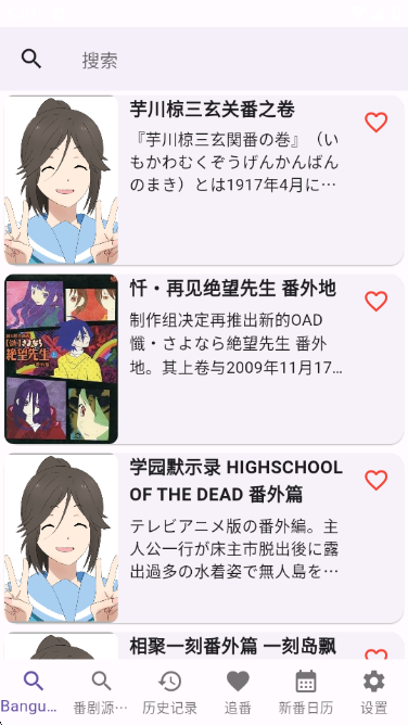 knkpanime���°汾