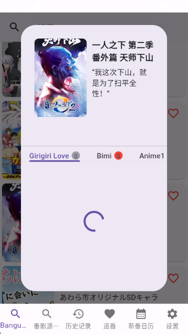 knkpanime���°汾