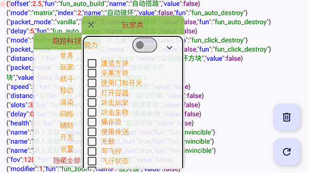 跑路科技下载安装包 跑路科技下载安装包