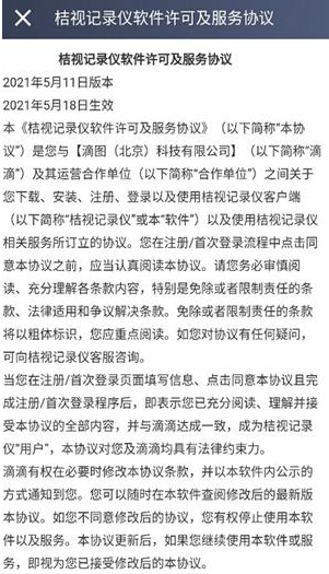 ���Ӽ�¼�����°�����