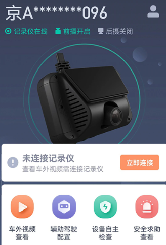 ���Ӽ�¼�����°�����