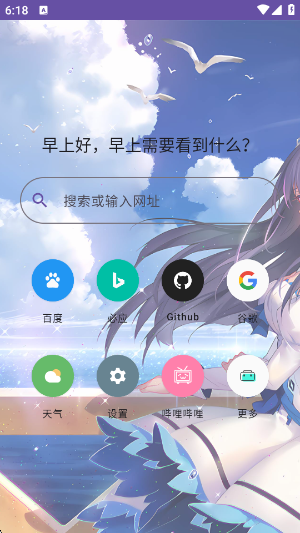 ��������Ԫ�����app����