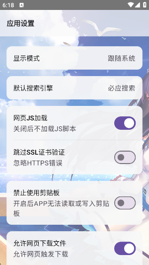 ��������Ԫ�����app����