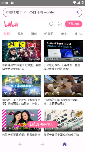 ��������Ԫ�����app����