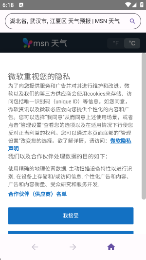 ��������Ԫ�����app����