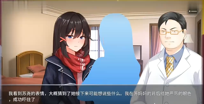 电击学院汉化版正式版下载安装(Electric Shock Academy) 电击学院汉化版正式版下载安装(Electric Shock Academy)