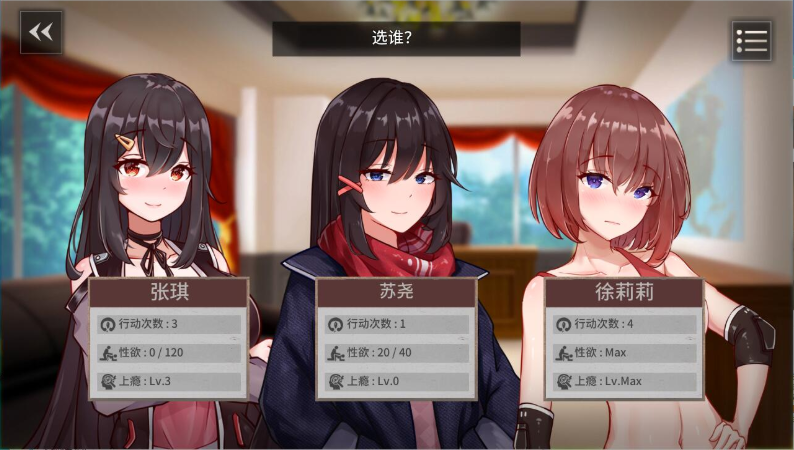 电击学院汉化版正式版下载安装(Electric Shock Academy) 电击学院汉化版正式版下载安装(Electric Shock Academy)