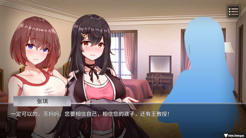 电击学院汉化版正式版下载安装(Electric Shock Academy) 电击学院汉化版正式版下载安装(Electric Shock Academy)