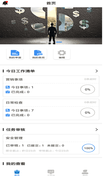 ʳ��ũ�����°�����(�ɽ��ǻ�ʳ��)