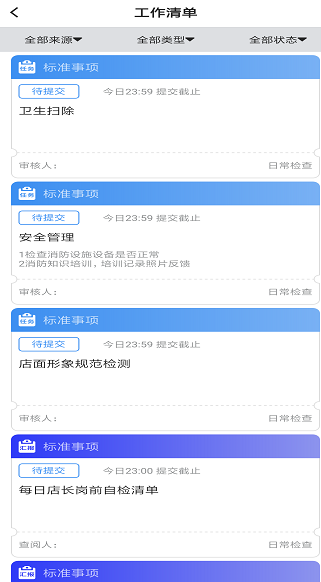 ʳ��ũ�����°�����(�ɽ��ǻ�ʳ��)