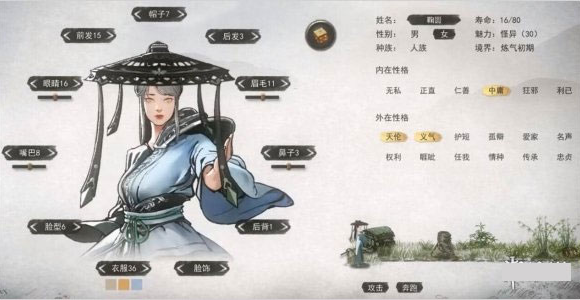 ���Ȱ˻�С�ҽ��޸�����ʽ��(���Ȱ˻��޸�����)