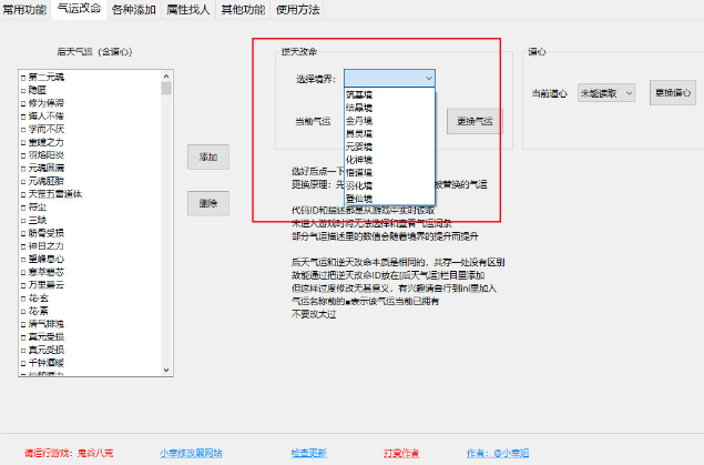 ���Ȱ˻�С�ҽ��޸�����ʽ��(���Ȱ˻��޸�����)