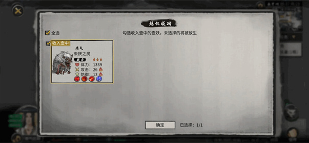 ���Ȱ˻�С�ҽ��޸�����ʽ��(���Ȱ˻��޸�����)