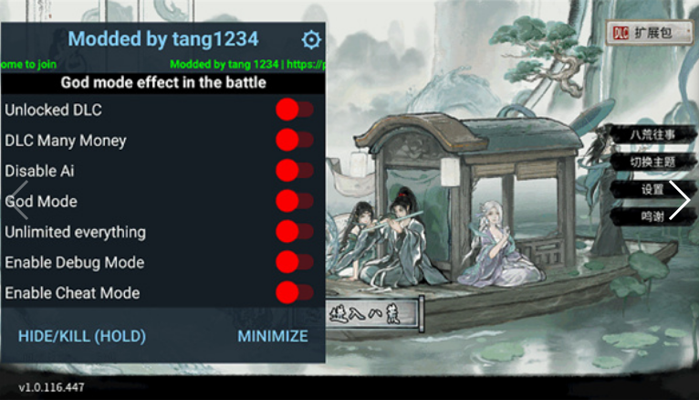 ���Ȱ˻�С�ҽ��޸�����ʽ��(���Ȱ˻��޸�����)