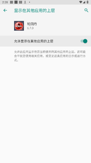 �ֻص��ű����ذ�װ���°汾