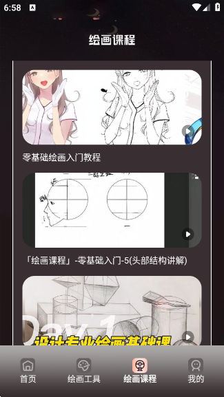 ��������app��׿��