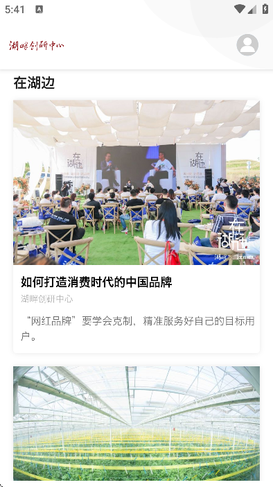 ����app��׿��