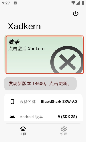 Xadkern���app�ٷ�����