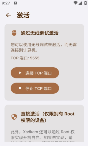 Xadkern���app�ٷ�����