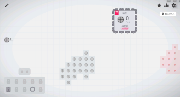 ���ι������°�����