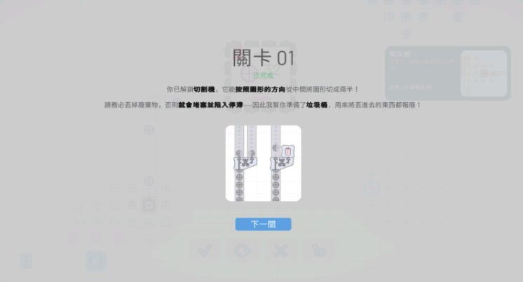 ���ι������°�����