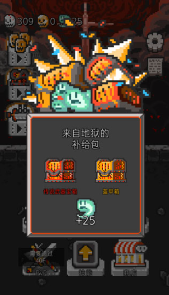 ��¥�ƻ��߰�׿������