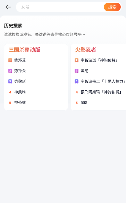 u租号最新版下载 u租号最新版下载