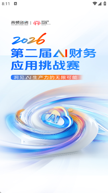 M云app手机版 M云app手机版