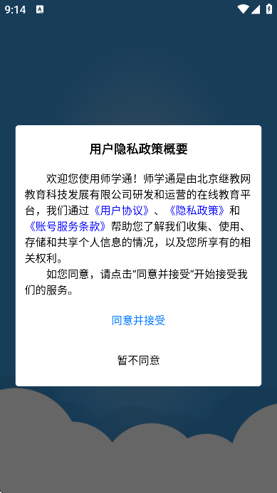 ʦѧͨѧԱ¶Ë×îаæ ʦѧͨѧԱ¶Ë×îаæ